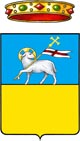 coat of arm